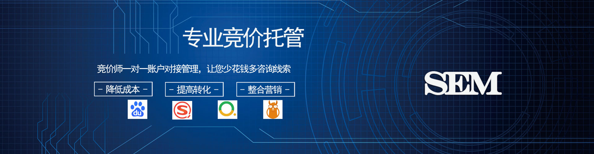 内湖百度搜索推广