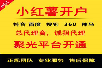 揭秘百度推广代运营公司实操技巧